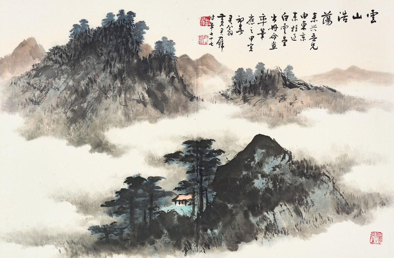 Mountains Amidst Clouds by Huang Junbi