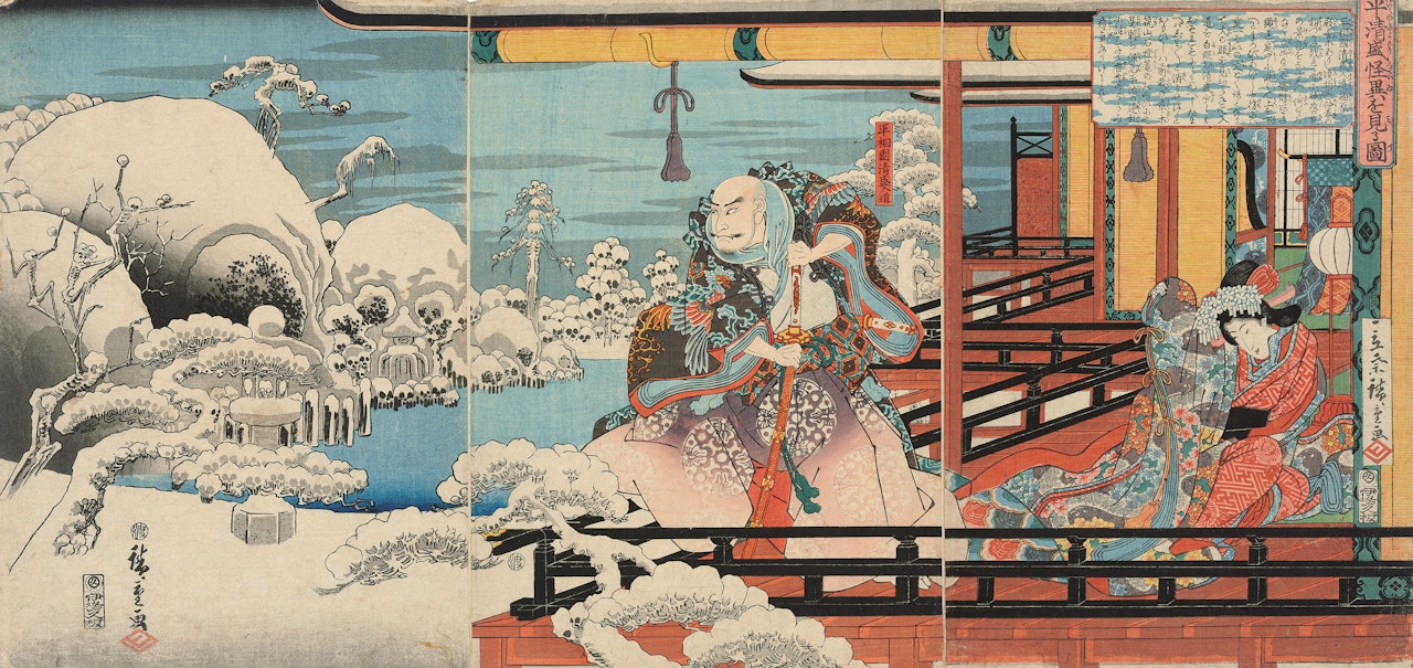 Taira no Kiyomori Haunted by Strange Sights (Taira Kiyomori kaii o miru zu) by Utagawa Hiroshige