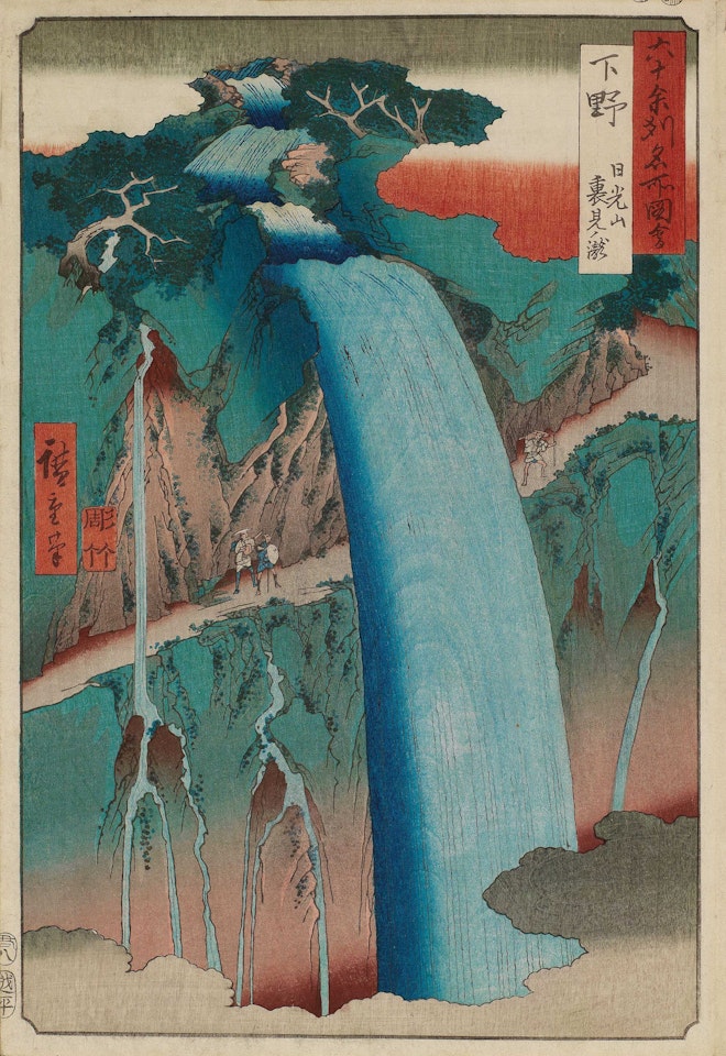 Shimotsuke Province: Mount Nikko, Urami Waterfall (Shimotsuke, Nikkosan, Urami no taki) by Utagawa Hiroshige