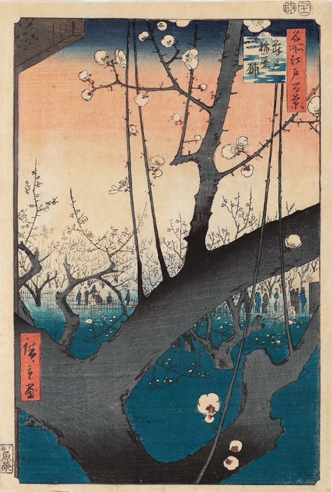The Plum Garden, Kameido (Kameido Umeyashiki) by Utagawa Hiroshige