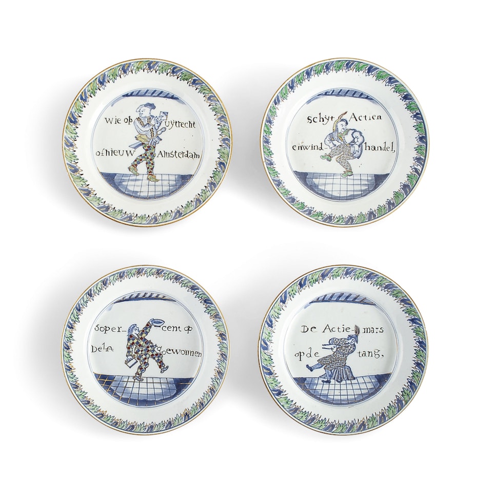 A SET OF FOUR DOUCAI 'SOUTH SEA BUBBLE' PLATES by Anonymous