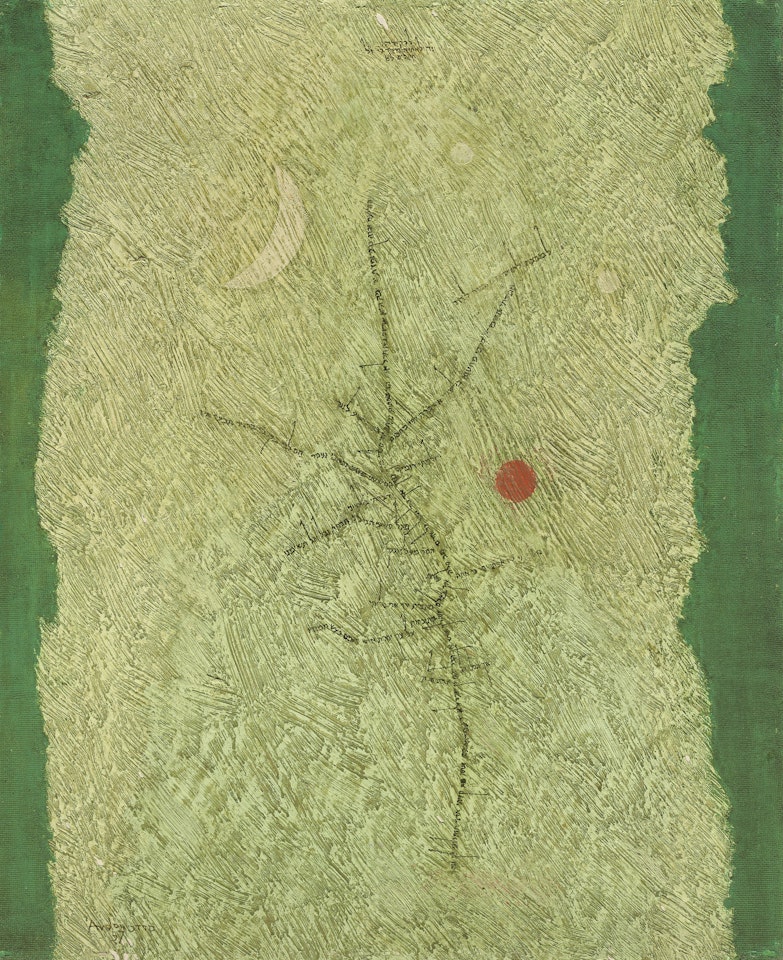 Psalm XXXIX by Mordecai Ardon