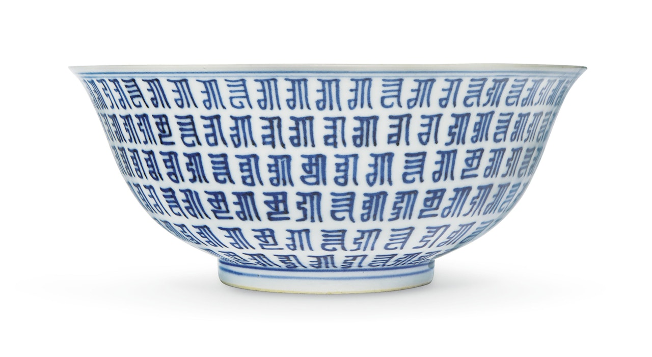 A BLUE AND WHITE LANÇA BOWL by Anonymous