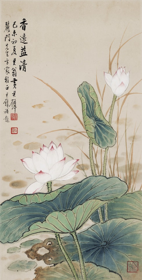 Fragrant Lotus by Huang Junbi