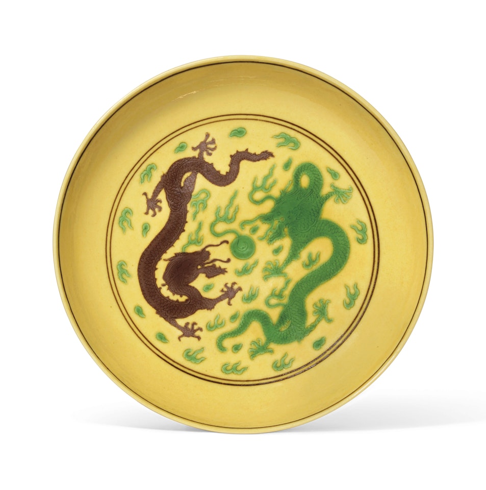 A YELLOW-GROUND GREEN AND AUBERGINE-ENAMELLED 'DRAGON' DISH by Anonymous