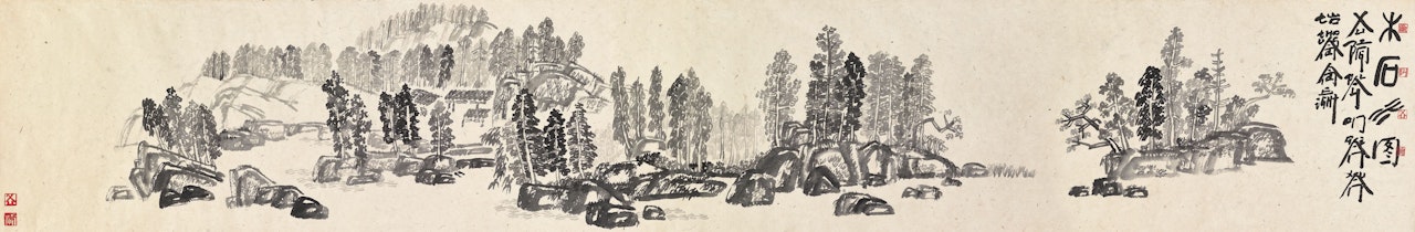 Landscript by Xu Bing