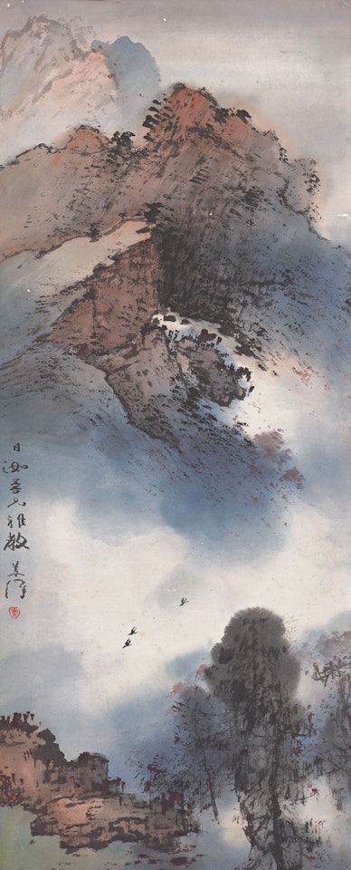 Mountain High by Yang Shanshen