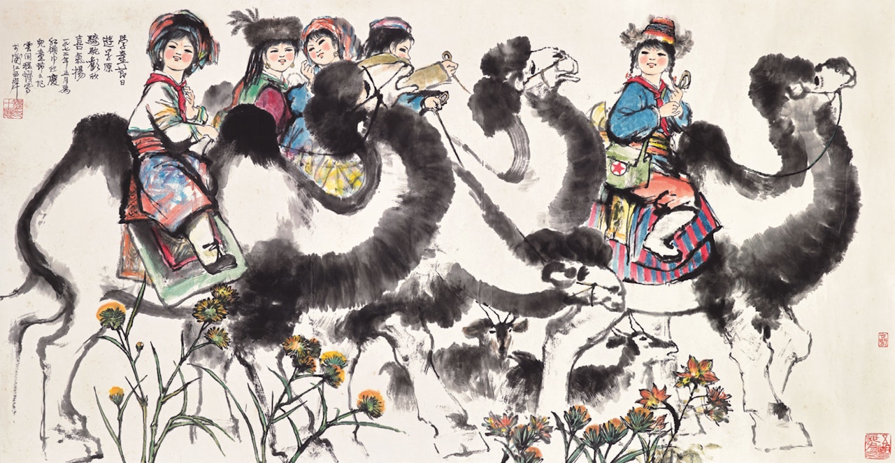 Children's Day by Cheng Shifa