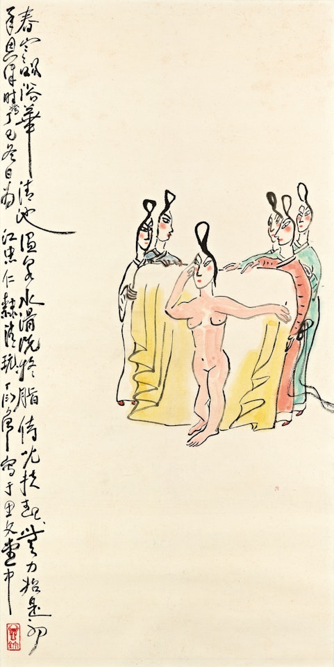 Lady Bathing by Ding Yanyong