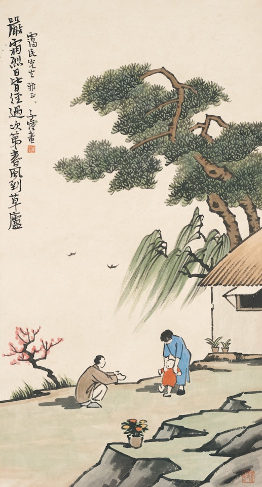 Learning to Walk by Feng Zikai