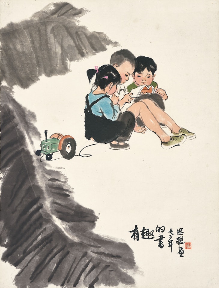 Children Reading by Zhou Sicong