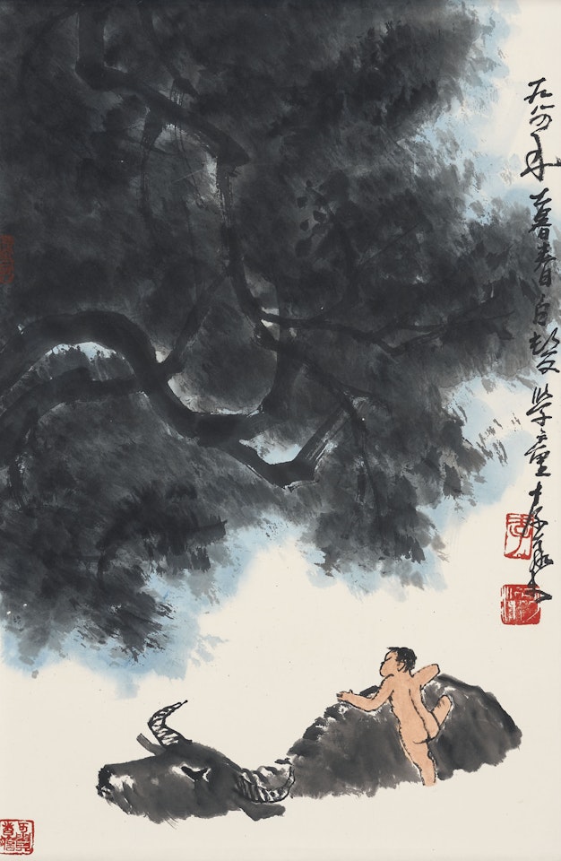 Bathing under Tree by Li Keran
