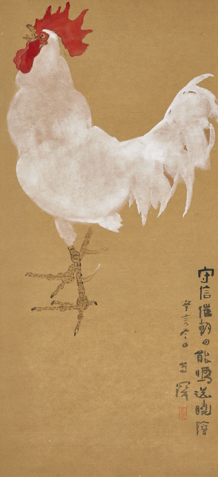 White Rooster by Yang Shanshen