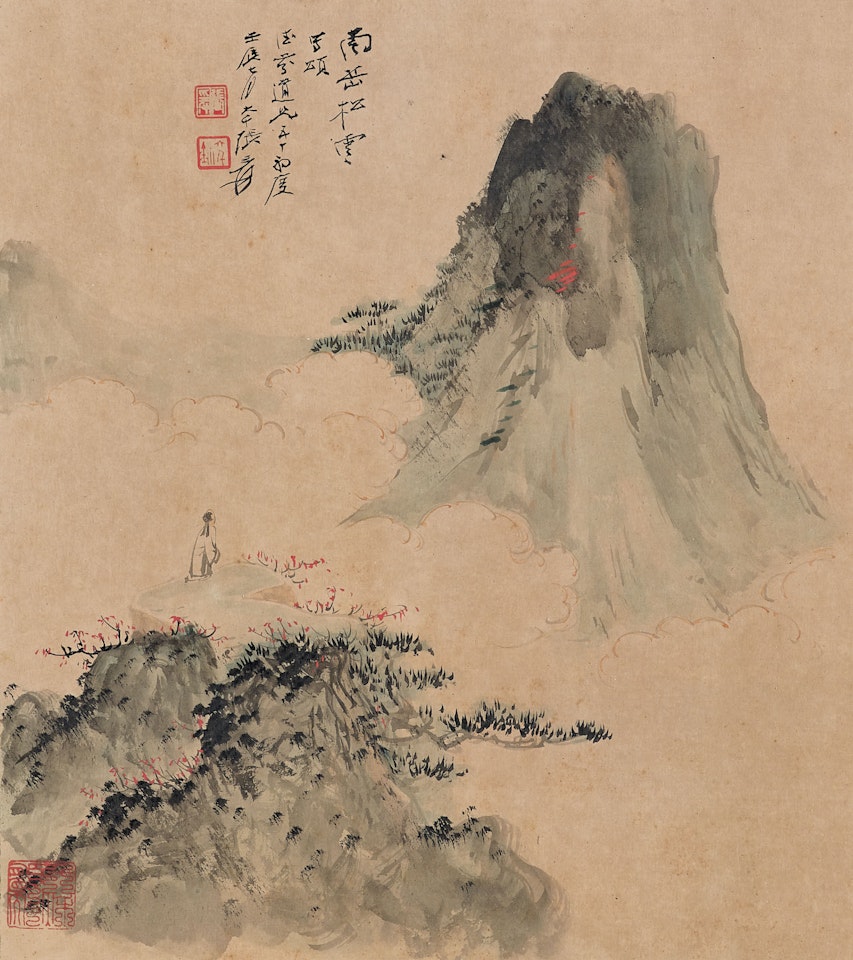 Mount Hengshan by Zhang Daqian