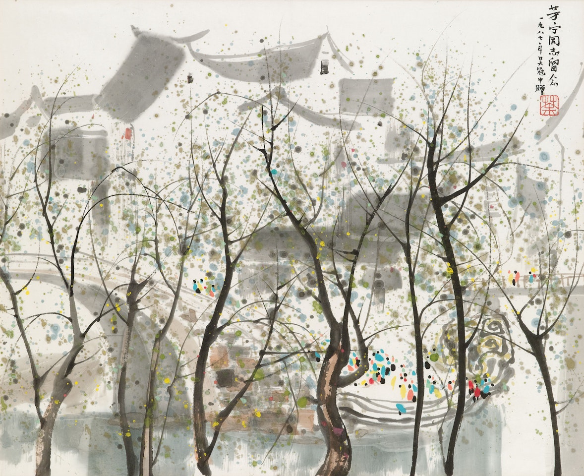 Water Town by Wu Guanzhong