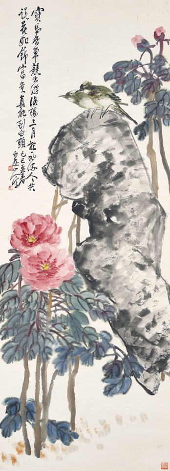 Peony and Birds by Wang Zhen