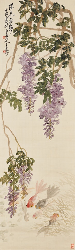 Goldfish and Wisteria by Wang Zhen