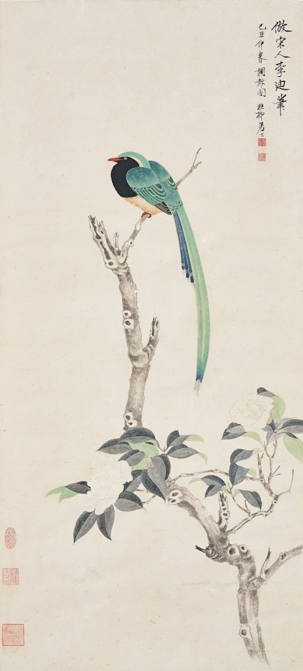 Green Flycatcher and White Flower by Xie Zhiliu