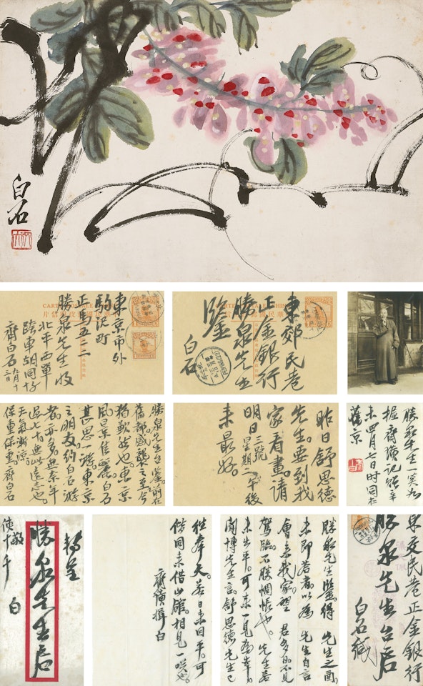 Wisteria/ Correspondences and Postcards to Mr. Katsuizumi by Qi Baishi