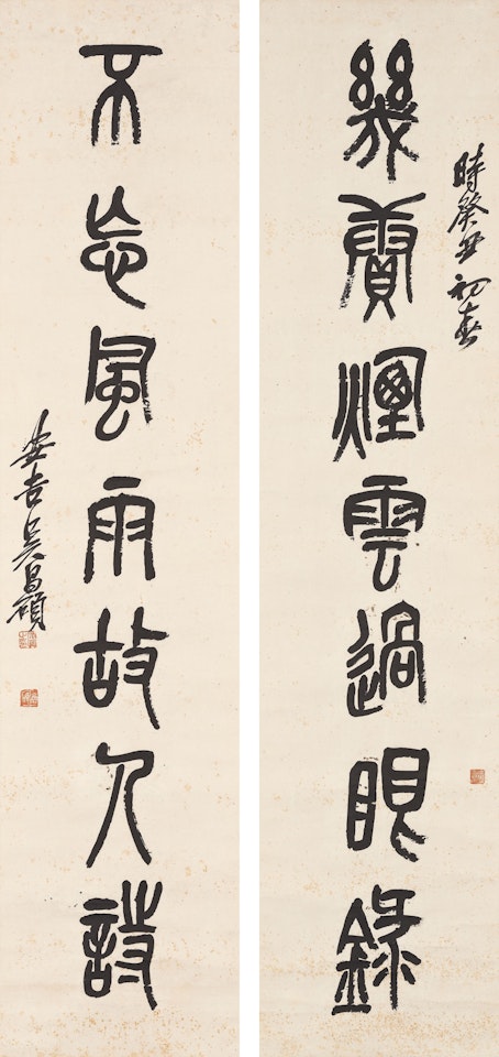 Seven-character Calligraphic Couplet in Seal Script by Wu Changshuo