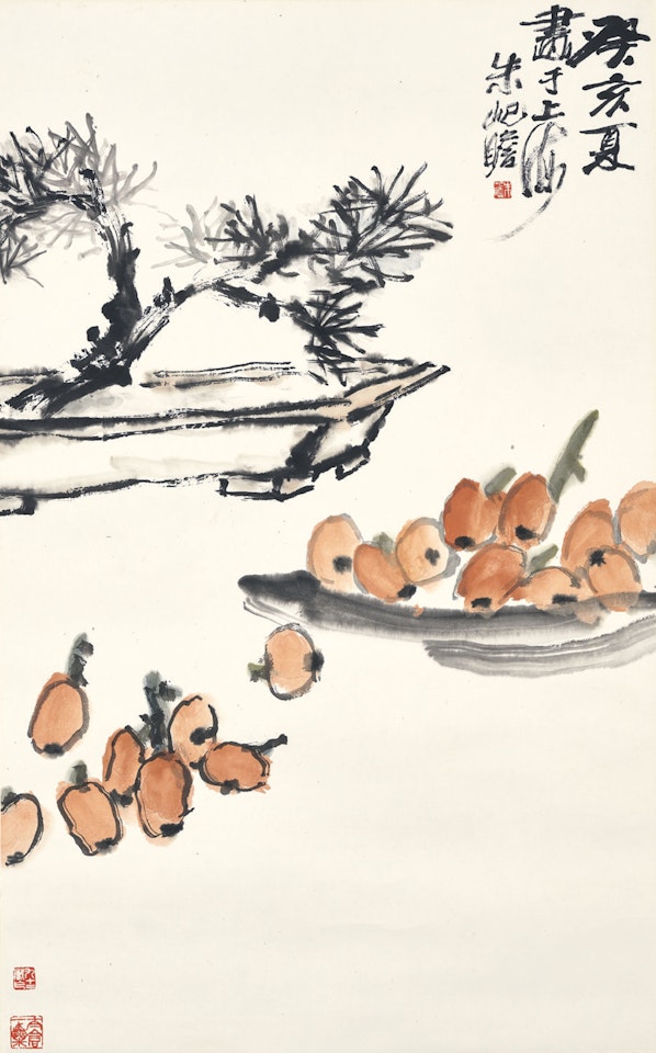 Loquats and Bonsai by Zhu Qizhan