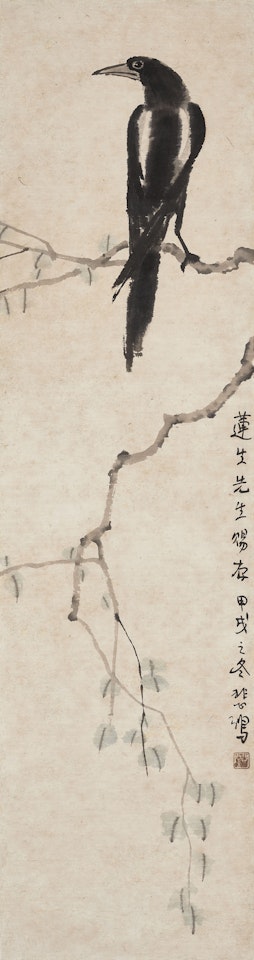 Magpie on Branch by Xu Beihong