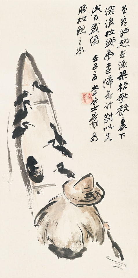 Fisherman by Zhang Daqian