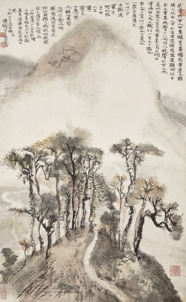 Landscape from Shitao’s Poem by Cheng Shifa