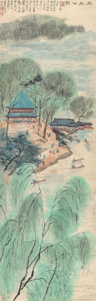 Xingqing Garden by He Haixia