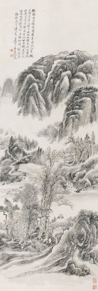 Reading under Thatched Pavilion by Huang Binhong