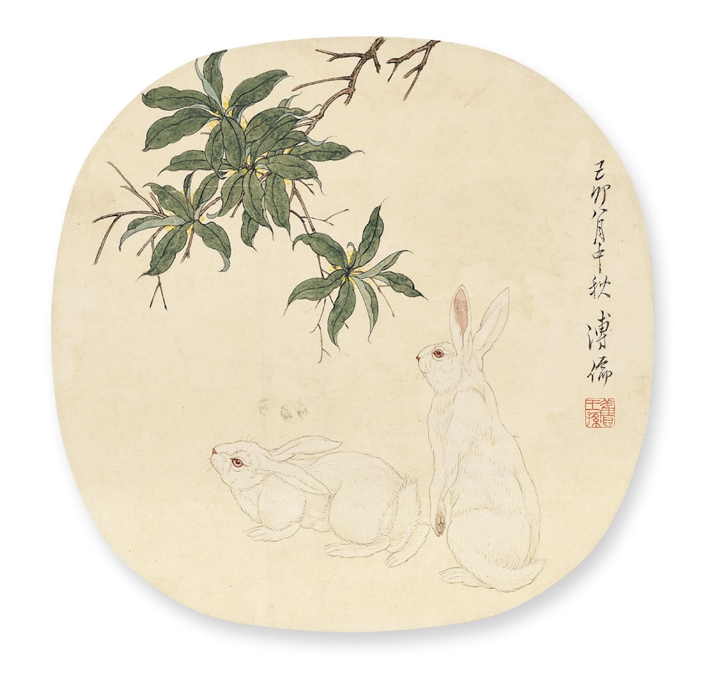 Two Rabbits by Pu Ru