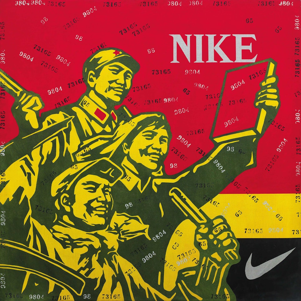 Great Criticism Series: Nike by Wang Guangyi