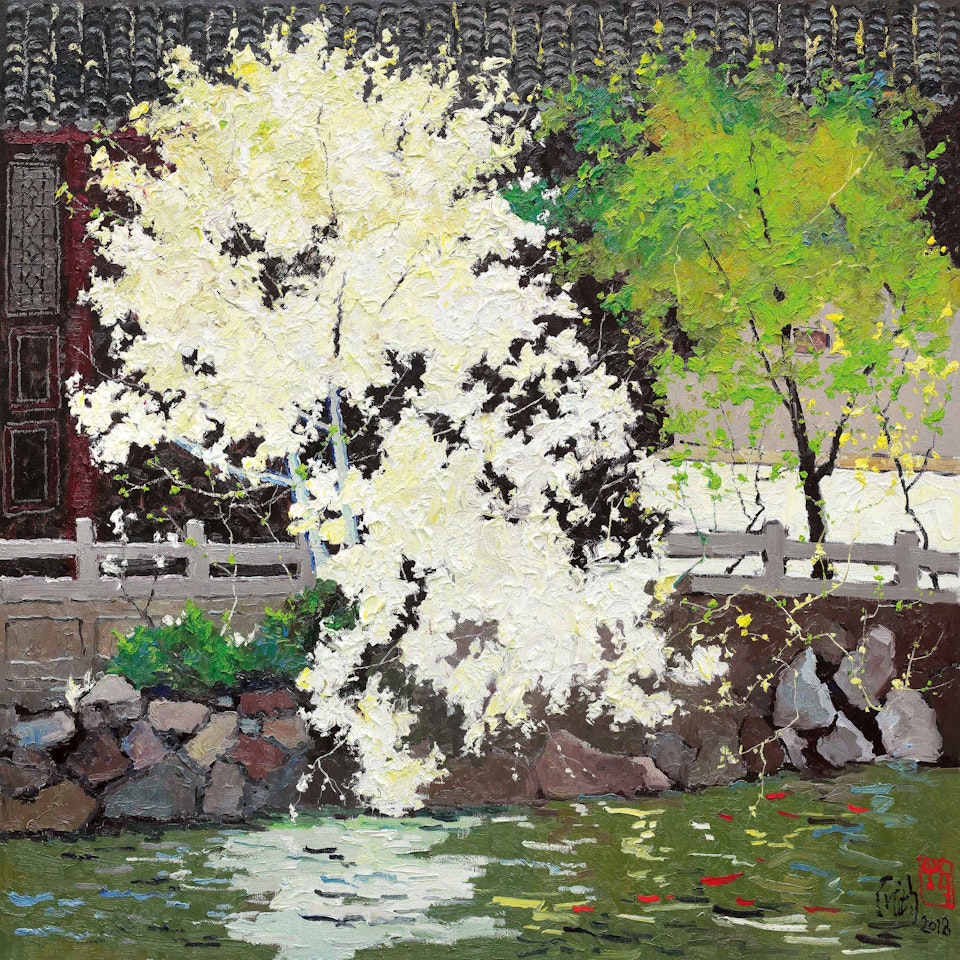 Pond Scene by Pang Jiun