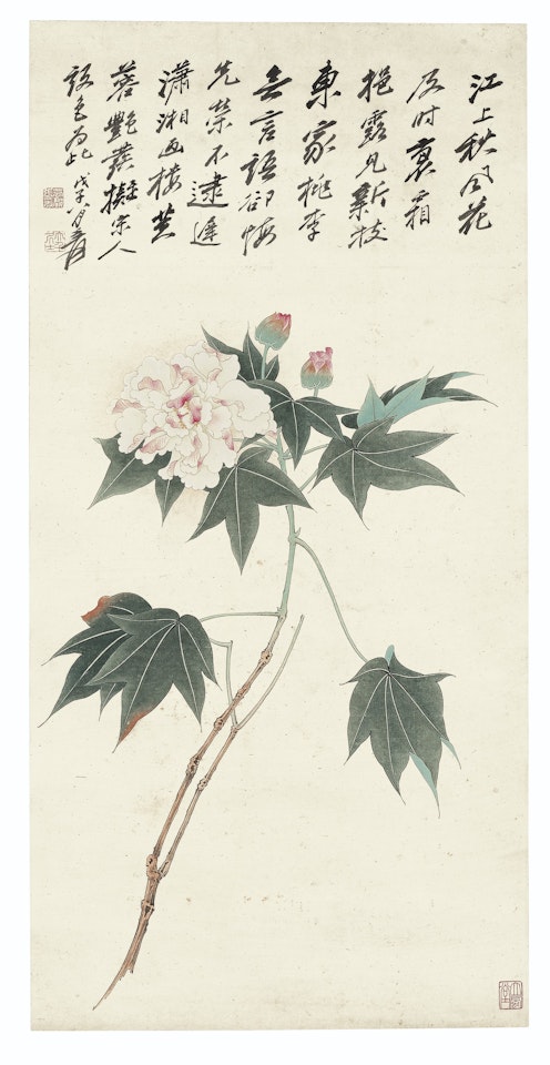 Hibiscus by Zhang Daqian