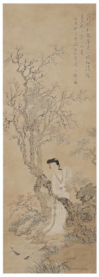 Elegant Lady by Pu Ru
