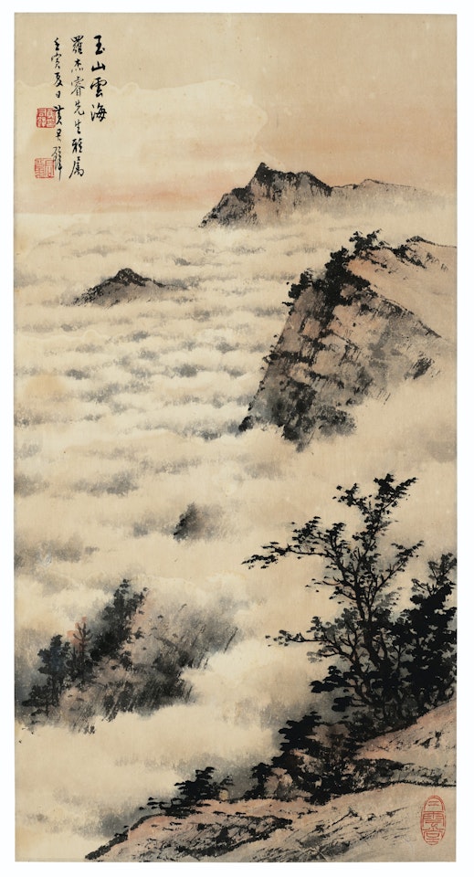 A Sea of Clouds above Mount Yu by Huang Junbi