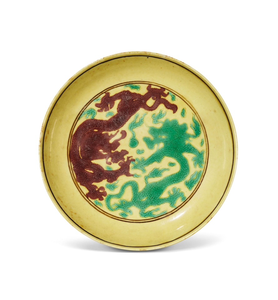 A YELLOW-GROUND AUBERGINE AND GREEN-ENAMELLED ‘DRAGON’ DISH by Anonymous