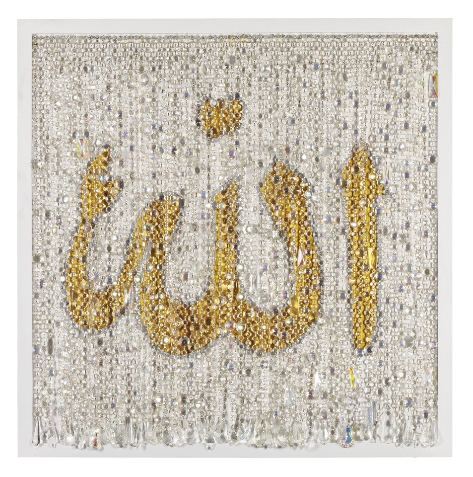 Golden Allah by Farhad Moshiri