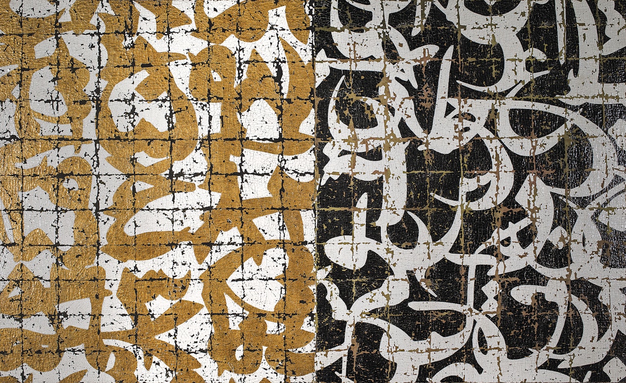 1597YTA (from the Numbers series) by Farhad Moshiri