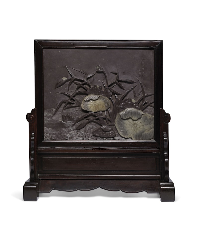 AN INSCRIBED DUAN STONE 'DUCK AND LOTUS POND' TABLE SCREEN by Anonymous