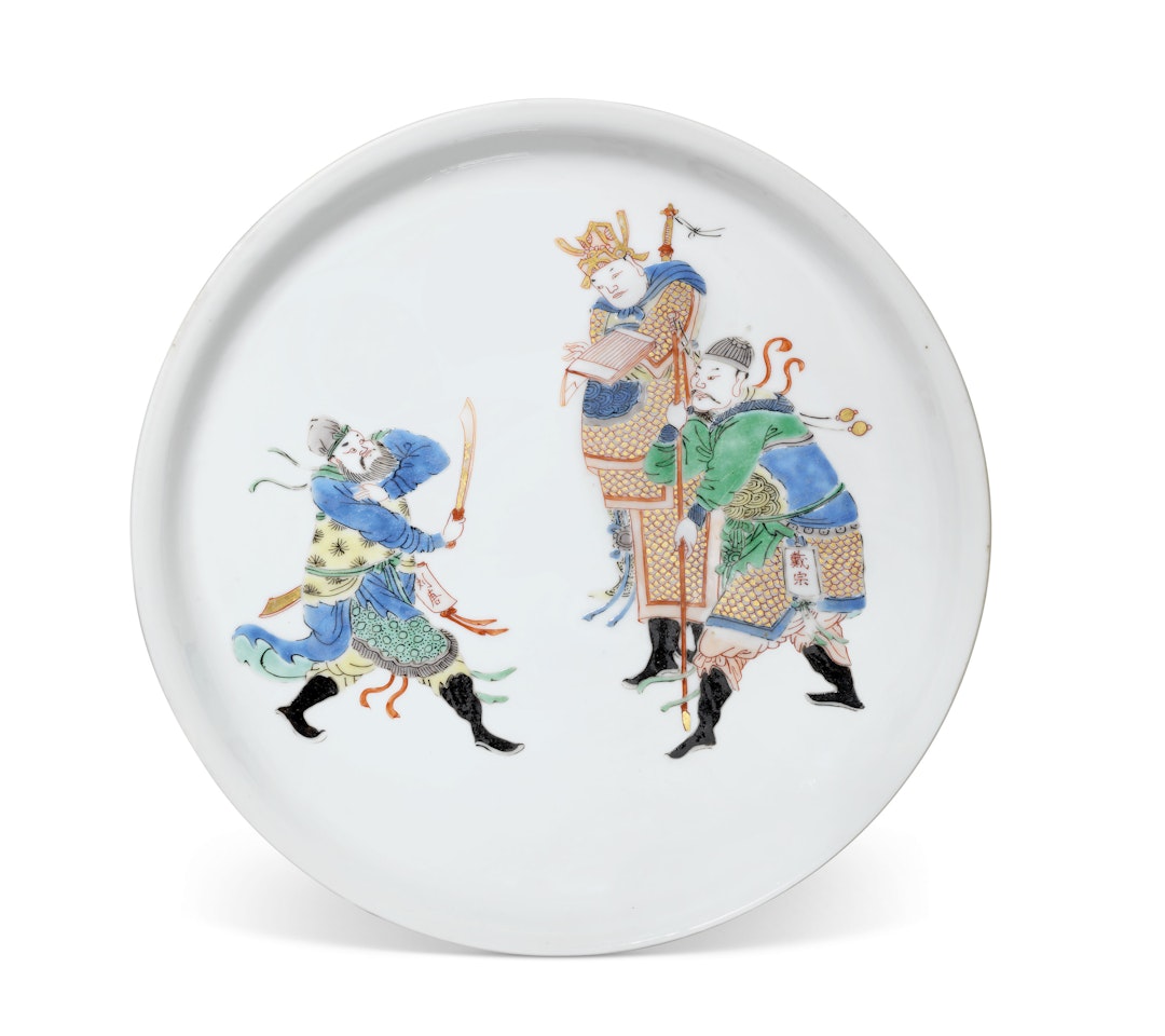 A FAMILLE VERTE 'WATER MARGIN' DISH by Anonymous