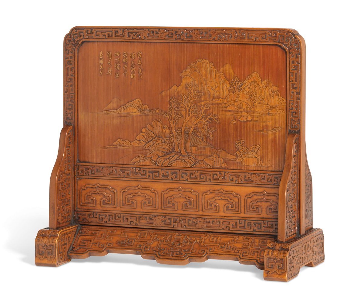 AN INSCRIBED BAMBOO VENEER TABLE SCREEN by Anonymous