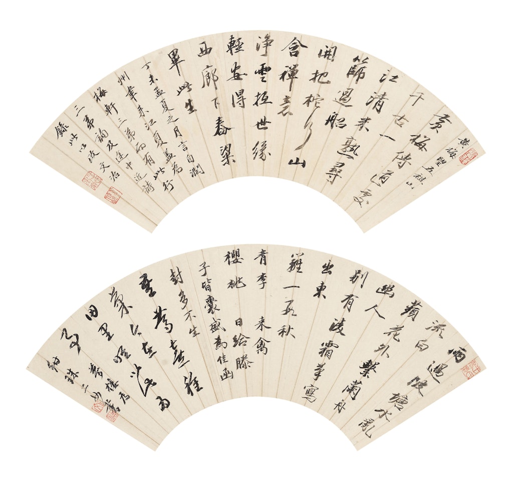 Running Script Calligraphy by Wang Wenzhi