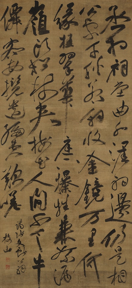Seven-Character Poem in Cursive Script by Zhu Yunming (Zhu Zhishan)