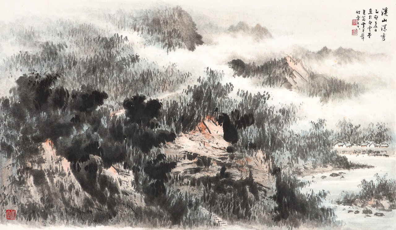 In the Mountains by Huang Junbi