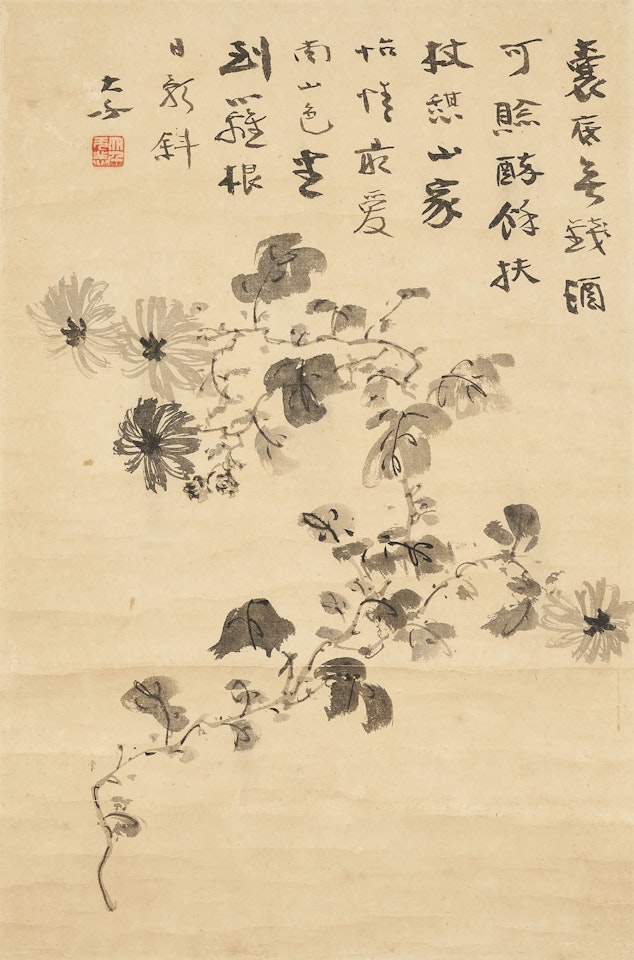 Flowers by Zhang Daqian