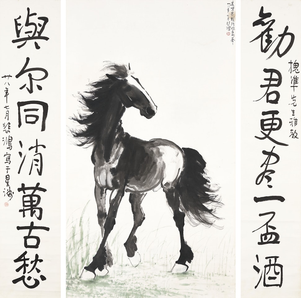 War-Horse and Calligraphic Couplet by Xu Beihong