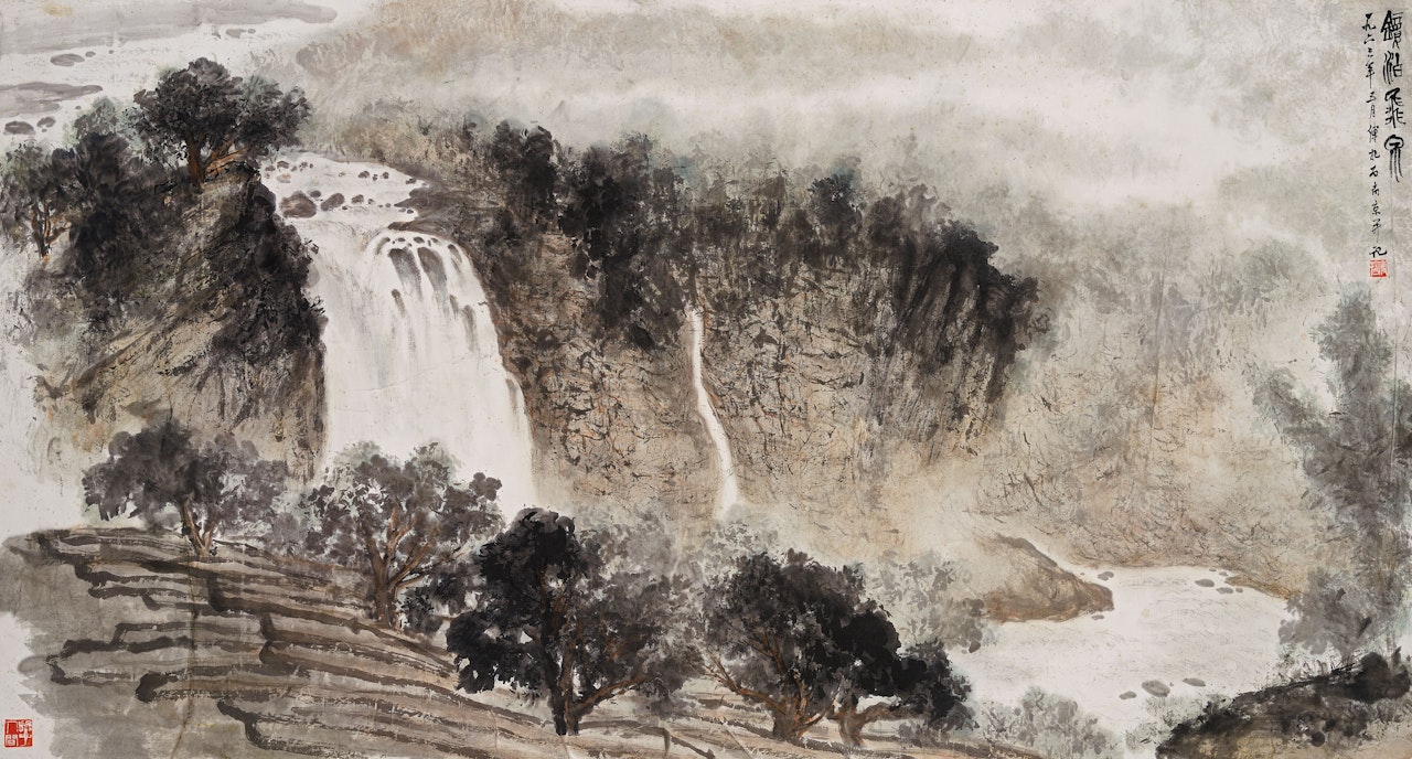 Waterfalls of Lake Jingpo by Fu Baoshi