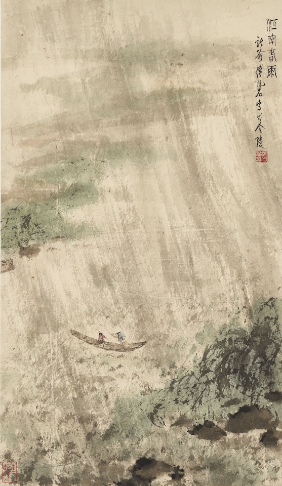Spring Rain in Jiangnan by Fu Baoshi