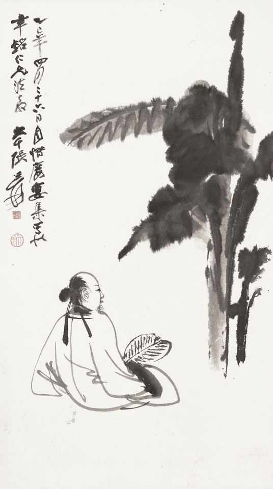 Scholar Under Plantain by Zhang Daqian